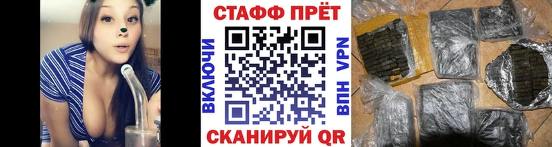 Хочу наркоту Ангарск A PVP Меф мяу мяу ГАШ Канабис