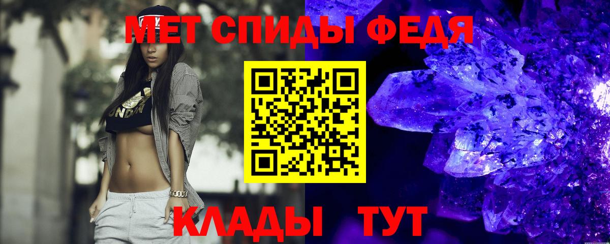 Ангарск  Amphetamine VHQ  Амфетамин  Вход с VPN 