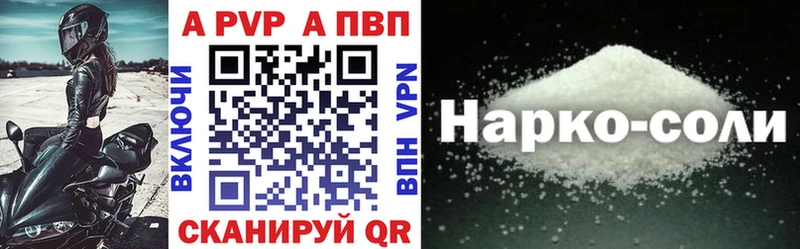 А ПВП мука  Ангарск 