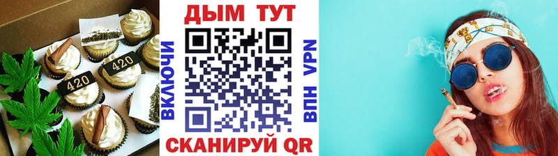 Cannafood конопля  Ангарск 