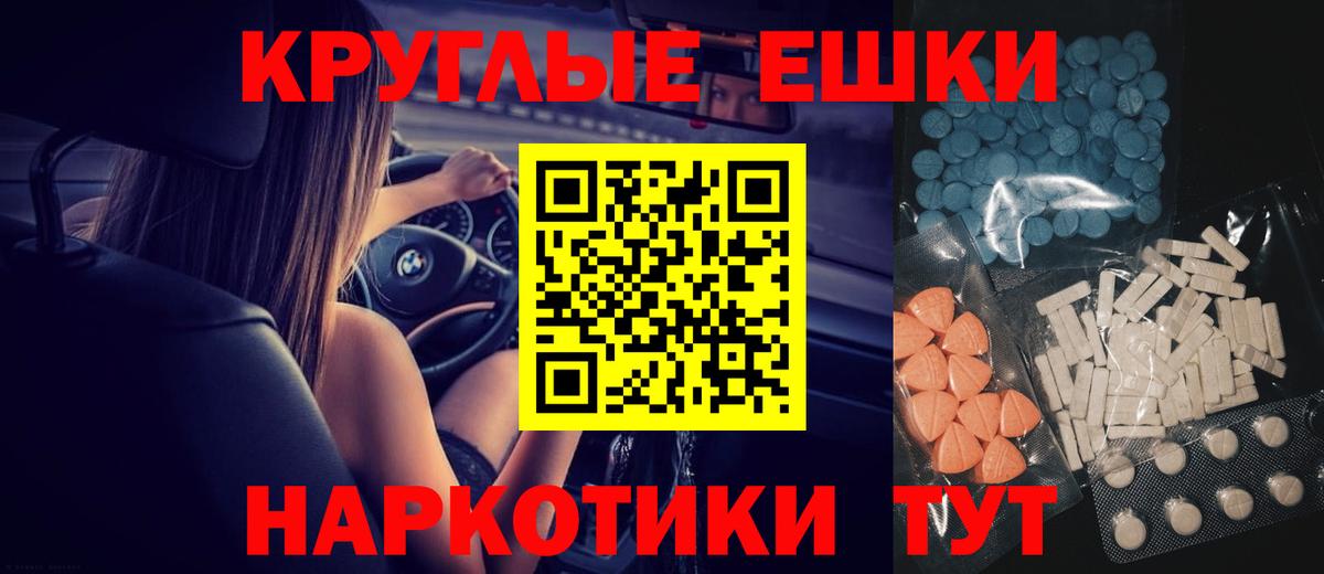 Экстази DUBAI  Экстази mix  Вход с VPN  Ангарск 