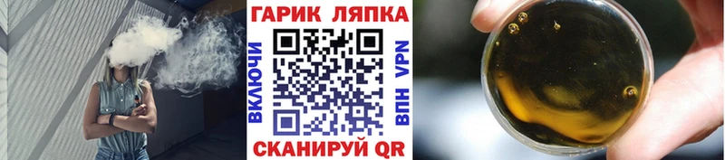где найти   Ангарск  ссылка на мегу вход  ГАШ Изолятор 