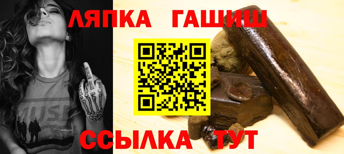 ГАШ Ice-O-Lator Ангарск