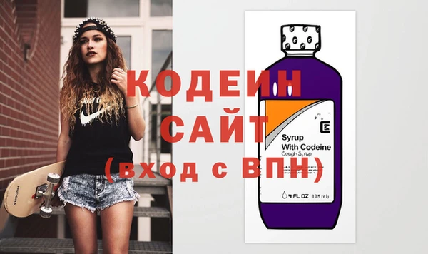MDMA Premium VHQ Абинск