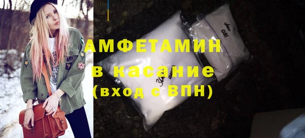 MDMA Premium VHQ Абинск