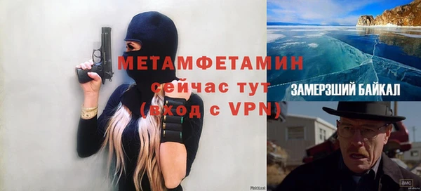 ешки Абаза