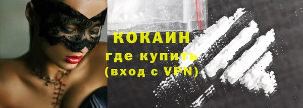 MDMA Premium VHQ Абинск