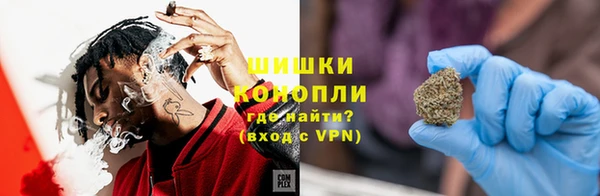 MDMA Premium VHQ Абинск