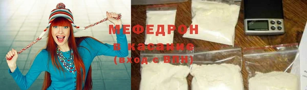 твердый Абдулино