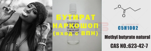 MDMA Premium VHQ Абинск