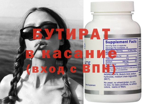 экстази Мегион