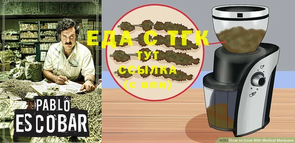ешки Абаза
