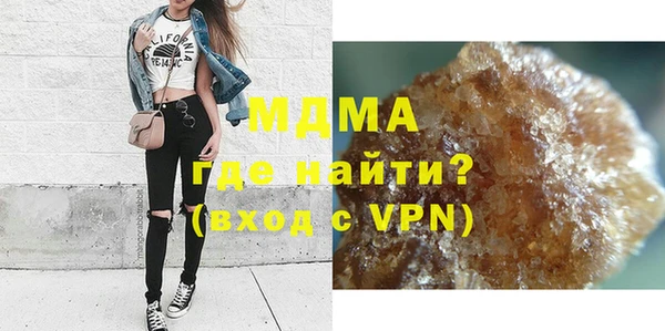 MDMA Premium VHQ Абинск