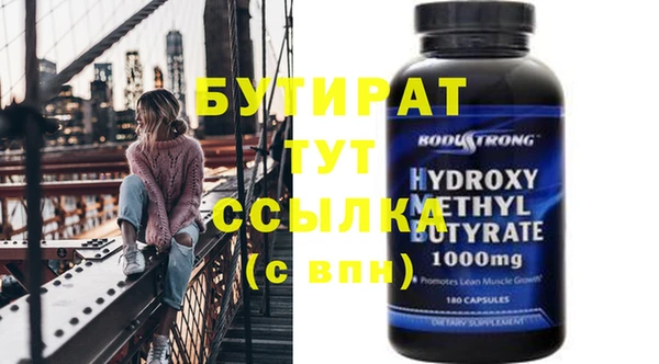 ешки Абаза
