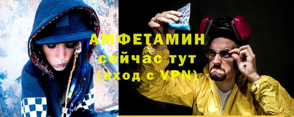 MDMA Premium VHQ Абинск