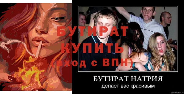 MDMA Premium VHQ Абинск