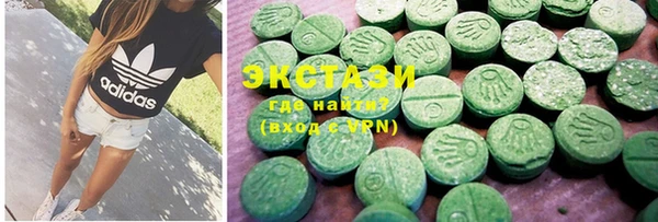 ешки Абаза