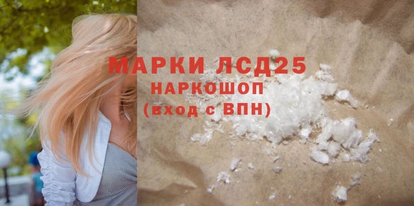 MDMA Premium VHQ Абинск