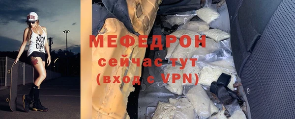 ешки Абаза