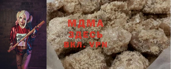 MDMA Premium VHQ Абинск