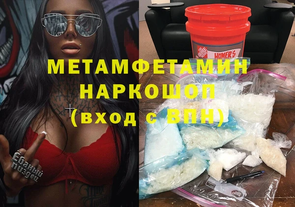 MDMA Premium VHQ Абинск
