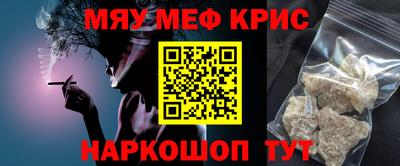героин Абинск