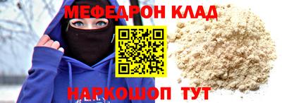 прущий лед Абакан