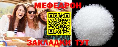 прущий лед Абакан