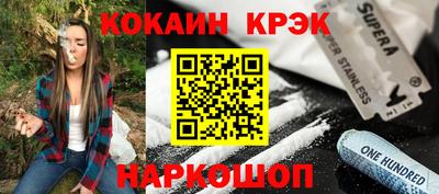 MESCALINE Азнакаево