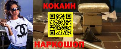 героин Абинск