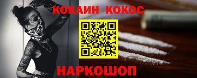 MESCALINE Азнакаево