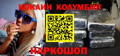 героин Абинск