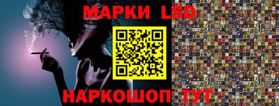 прущий лед Абакан