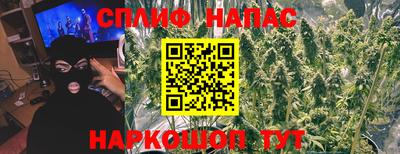 MESCALINE Азнакаево