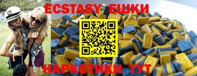героин Абинск
