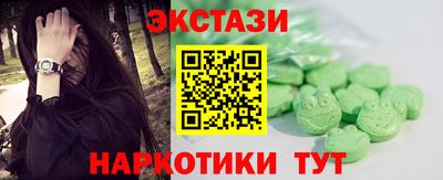 прущий лед Абакан