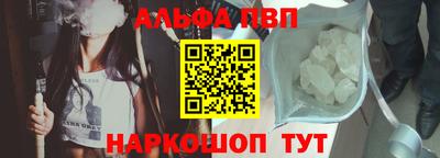 героин Абинск