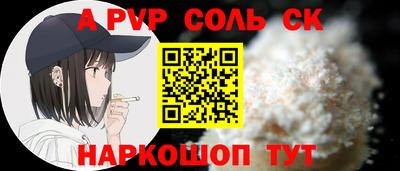 прущий лед Абакан