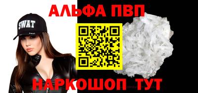 прущий лед Абакан