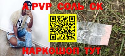 героин Абинск