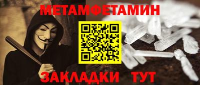 MESCALINE Азнакаево