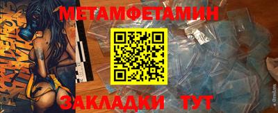 MESCALINE Азнакаево