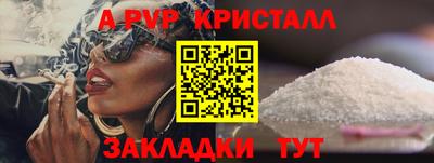 прущий лед Абакан