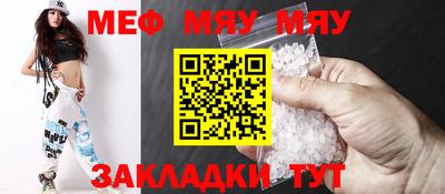 прущий лед Абакан