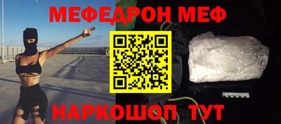 героин Абинск
