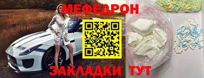 прущий лед Абакан