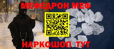 прущий лед Абакан