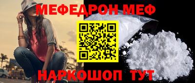 прущий лед Абакан