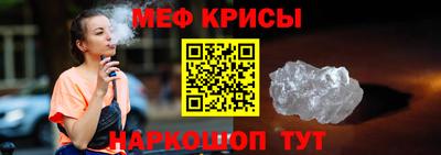 прущий лед Абакан