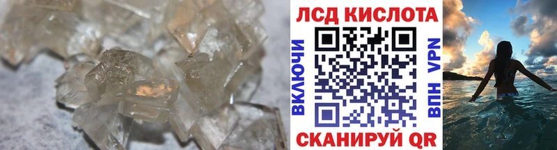 ЛСД экстази ecstasy Ангарск